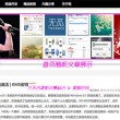 左岸春风一语断蓝字谜总汇